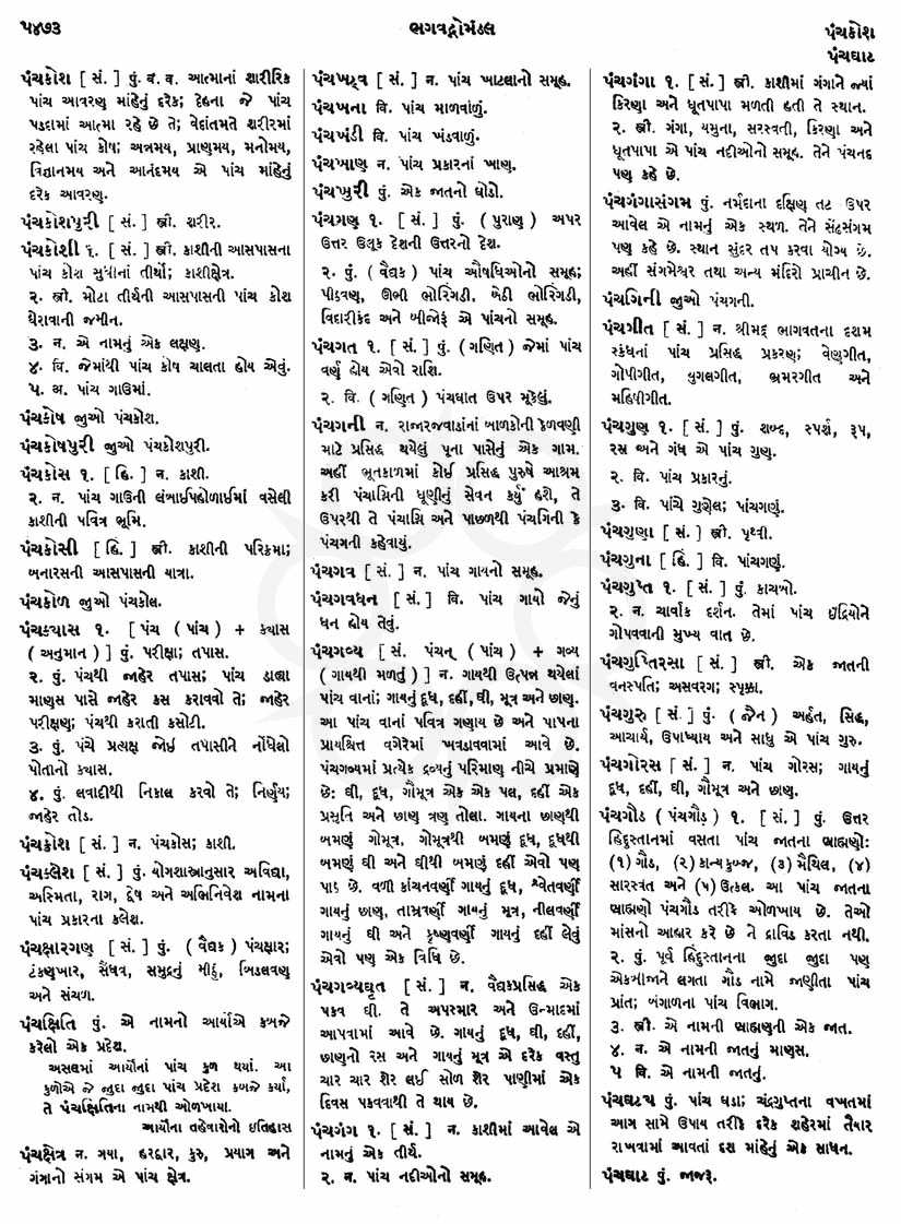 Click on image for Big View