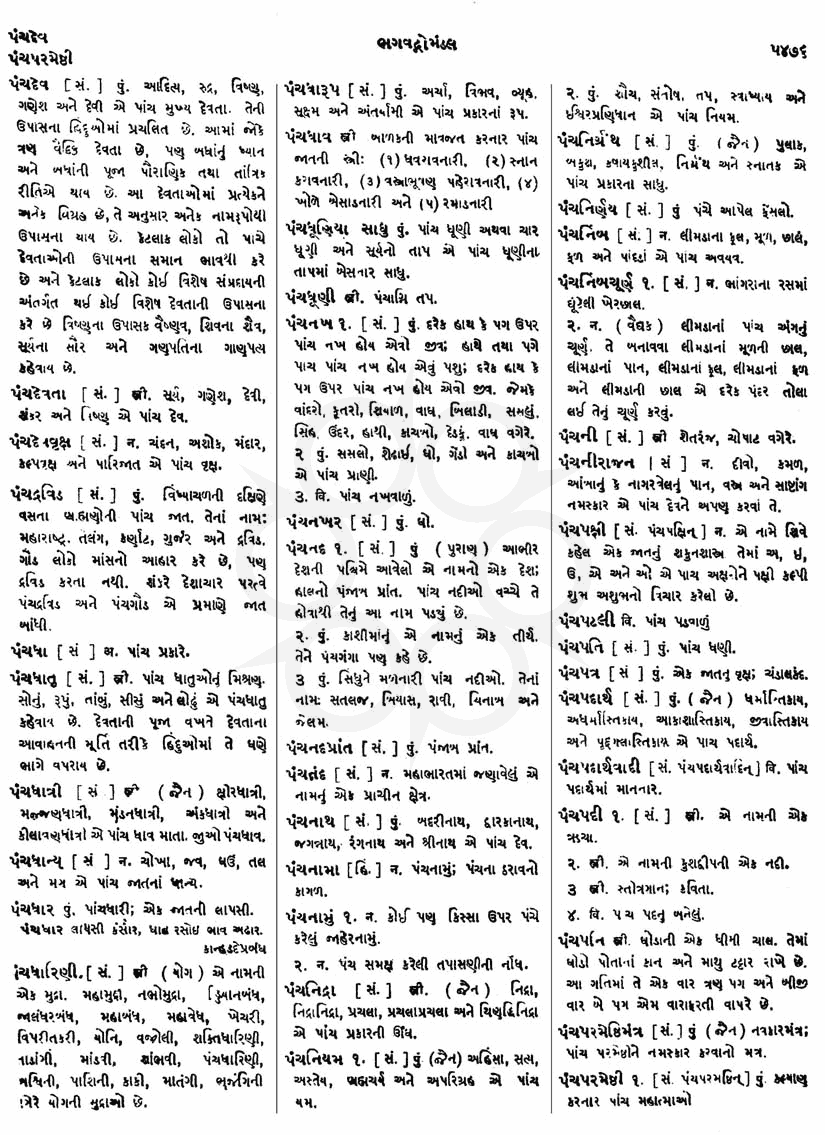 Click on image for Big View