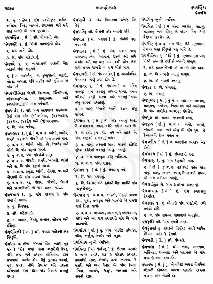 Click on image for Big View