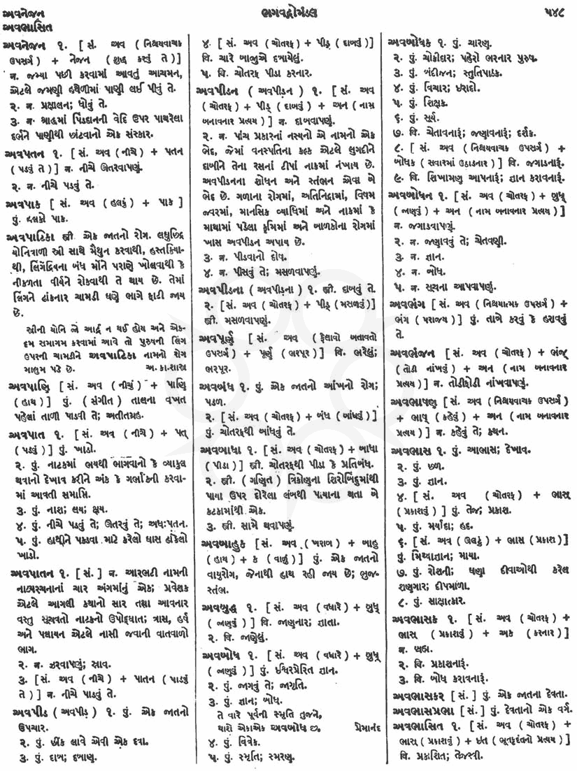 Click on image for Big View