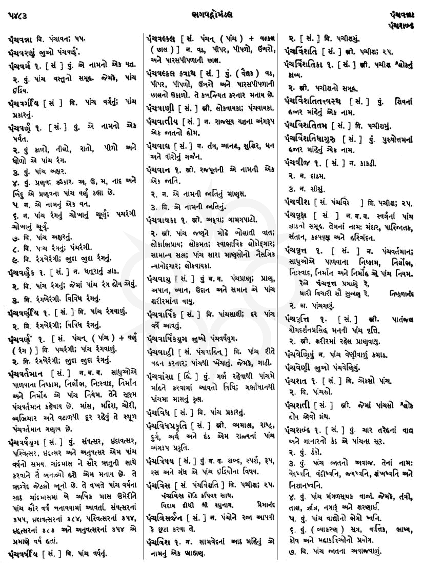 Click on image for Big View