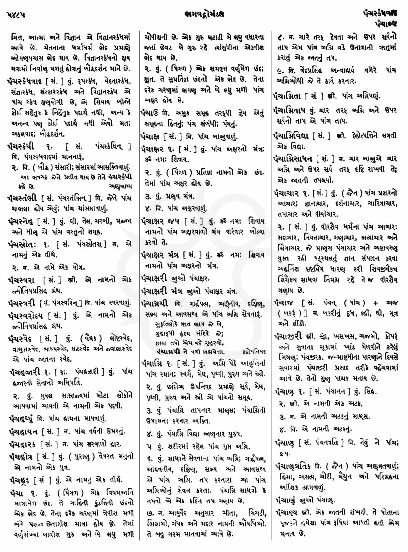 Click on image for Big View