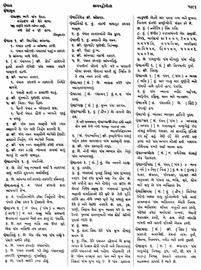 Click on image for Big View