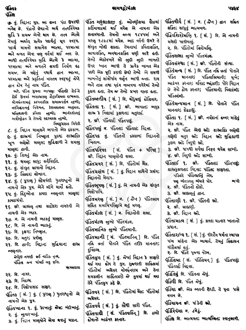 Click on image for Big View