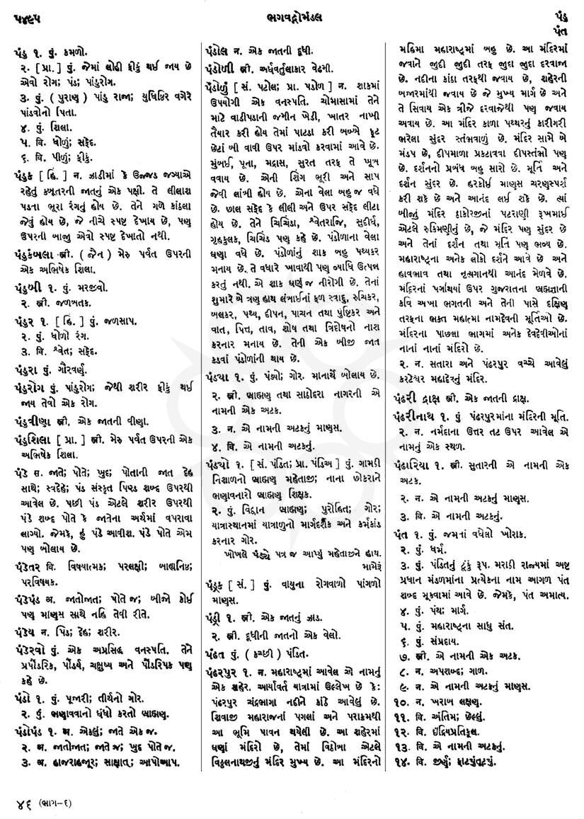 Click on image for Big View