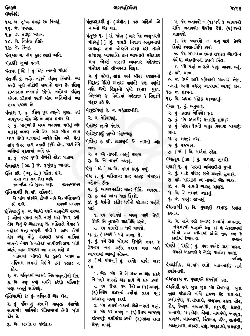 Click on image for Big View