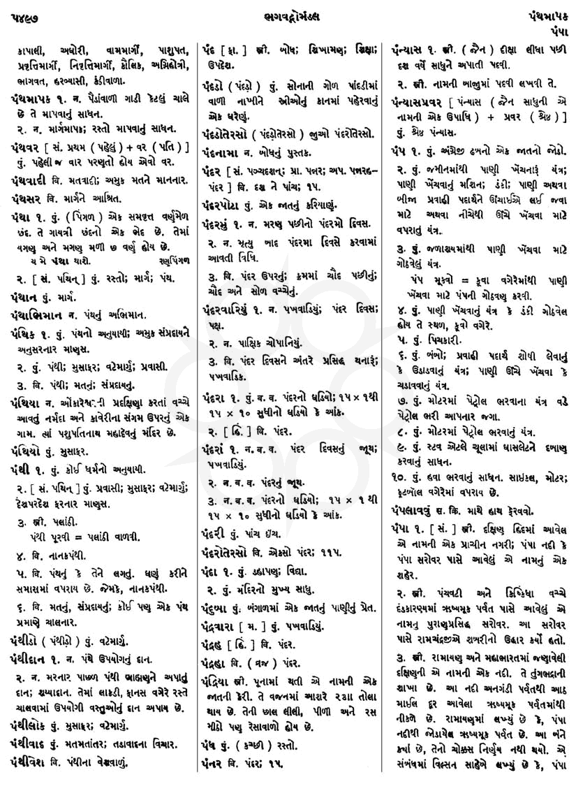 Click on image for Big View