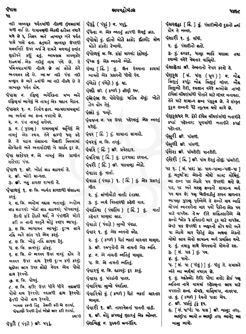 Click on image for Big View