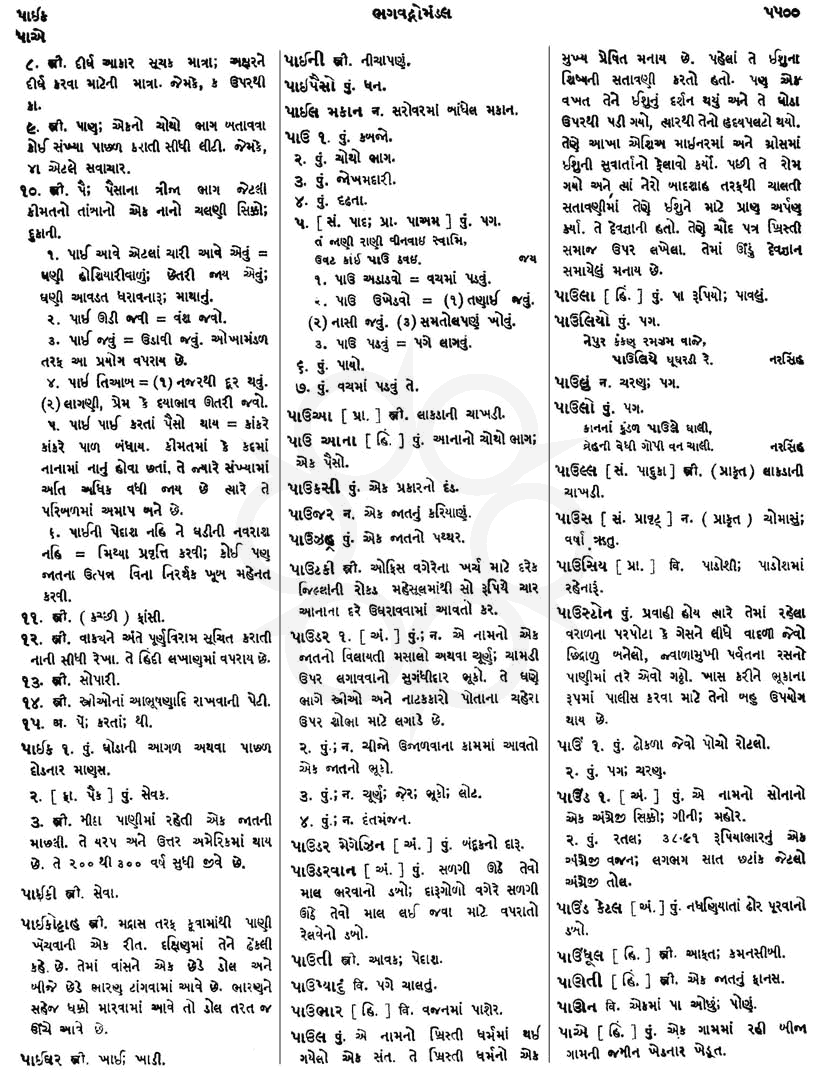 Click on image for Big View