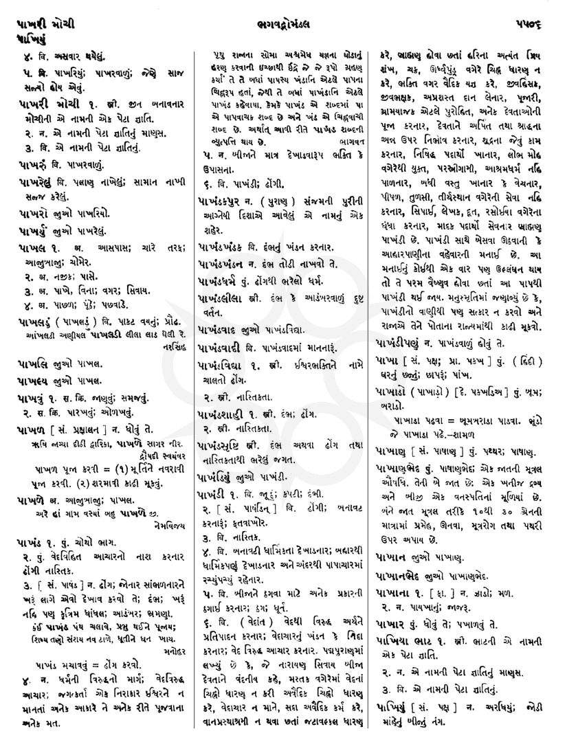 Click on image for Big View