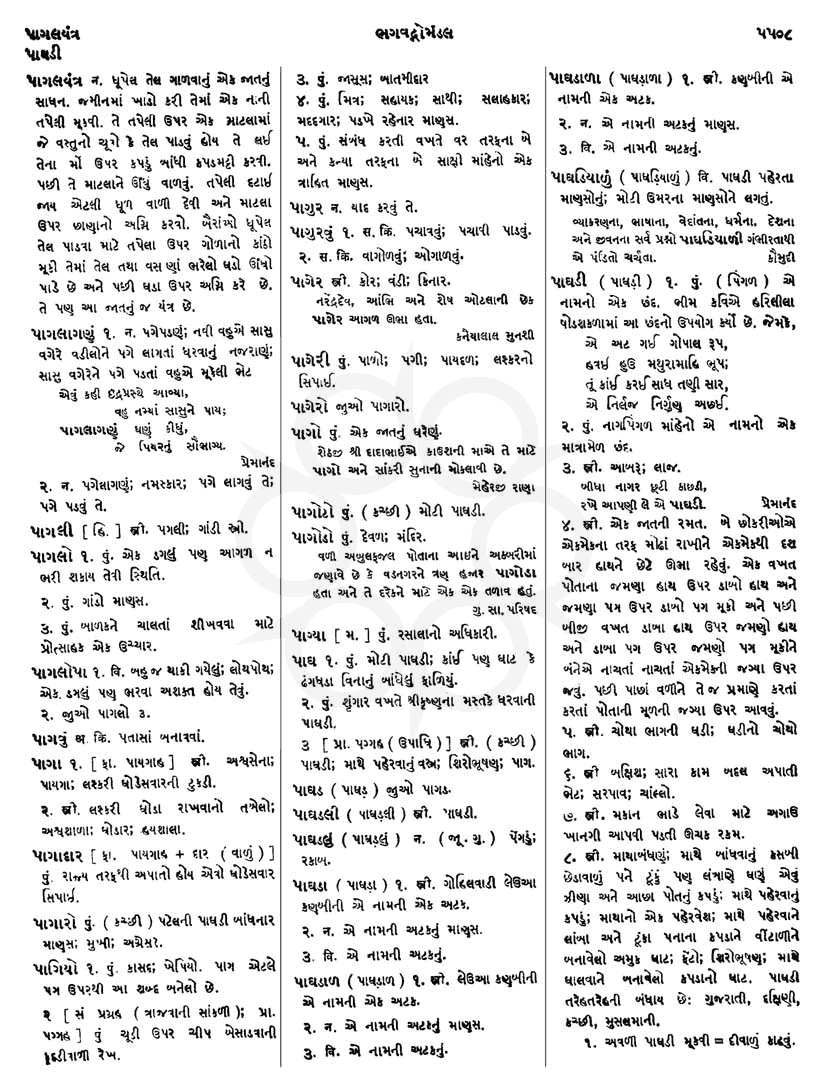 Click on image for Big View