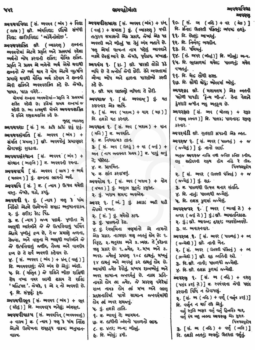 Click on image for Big View