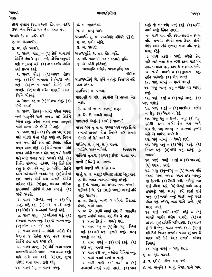 Click on image for Big View