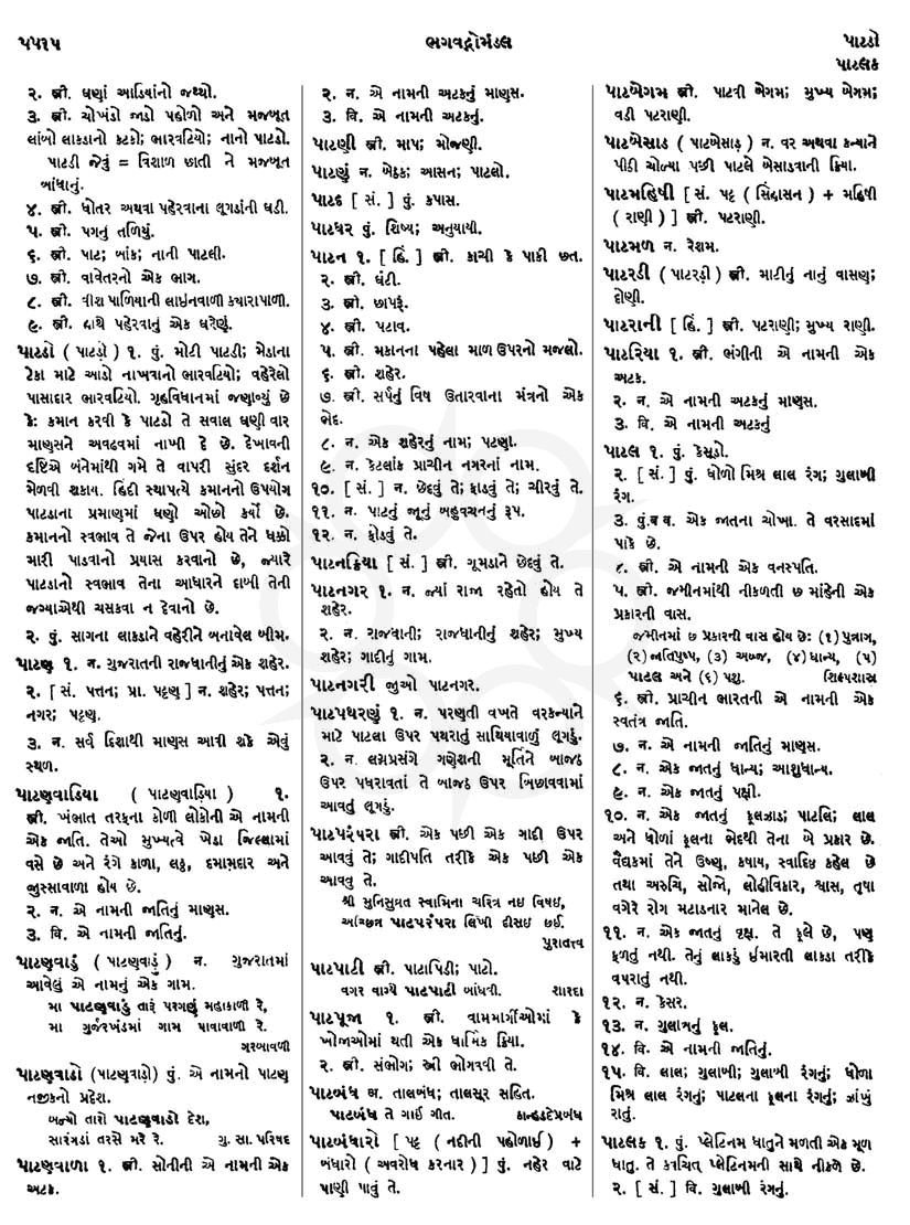 Click on image for Big View