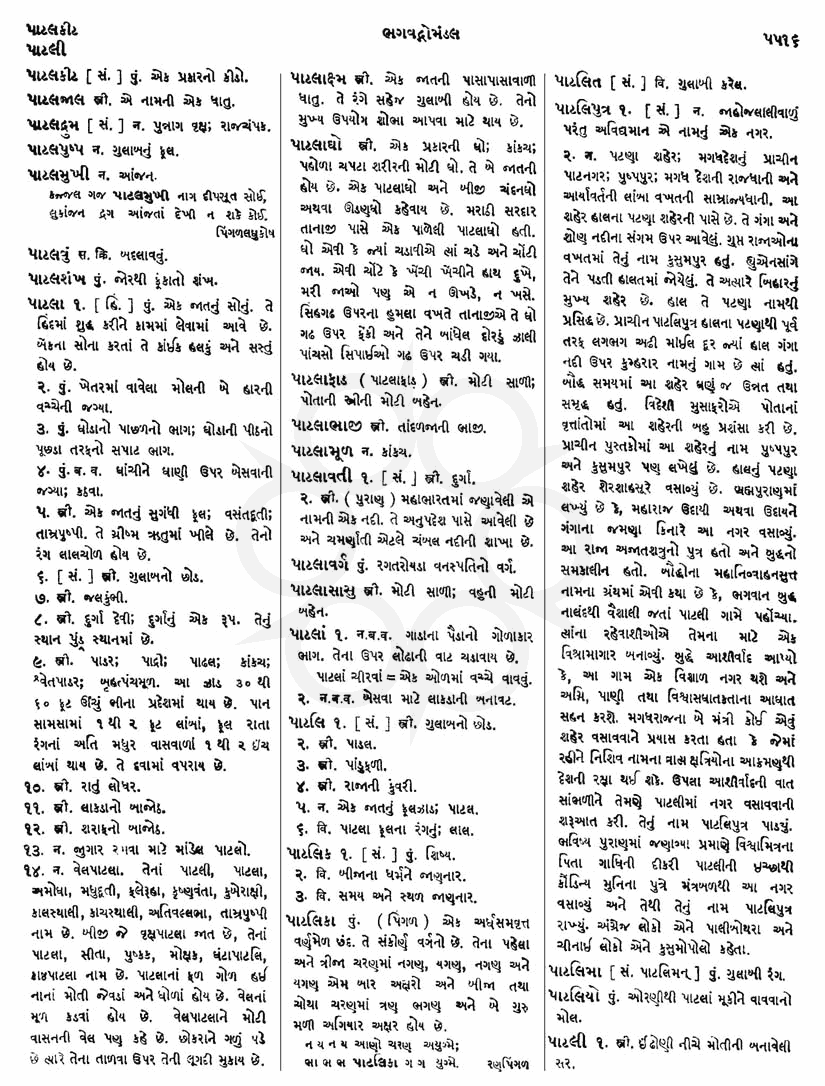 Click on image for Big View