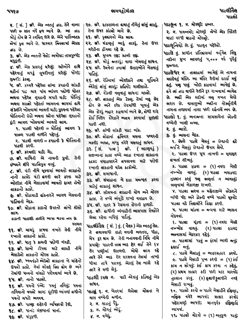 Click on image for Big View