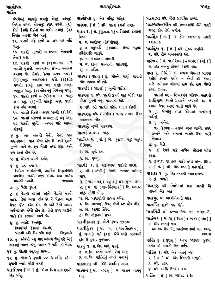 Click on image for Big View