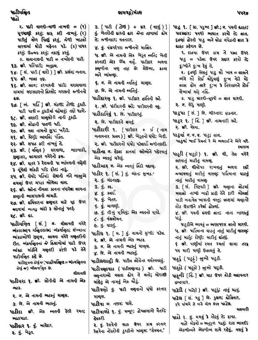 Click on image for Big View