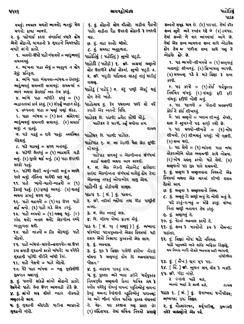 Click on image for Big View