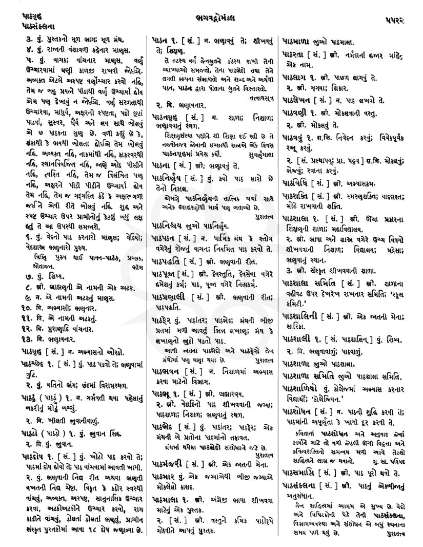 Click on image for Big View