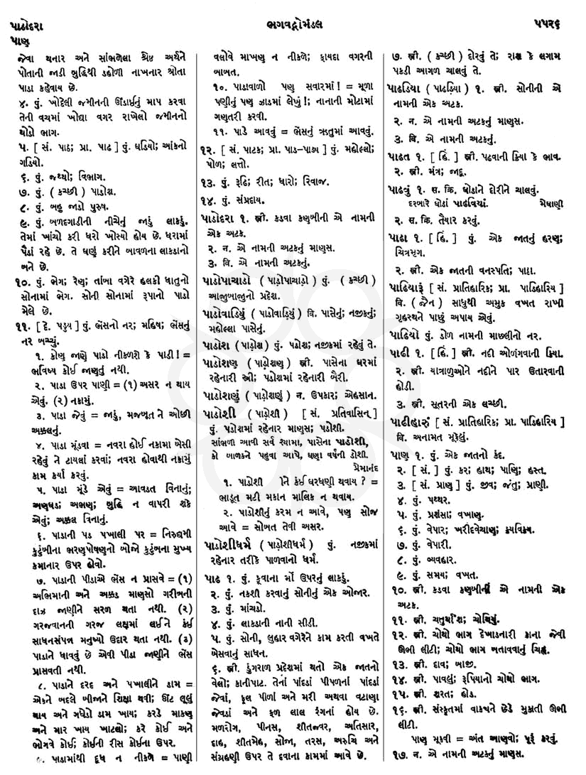 Click on image for Big View