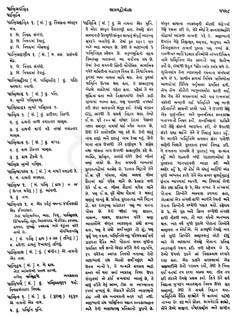 Click on image for Big View