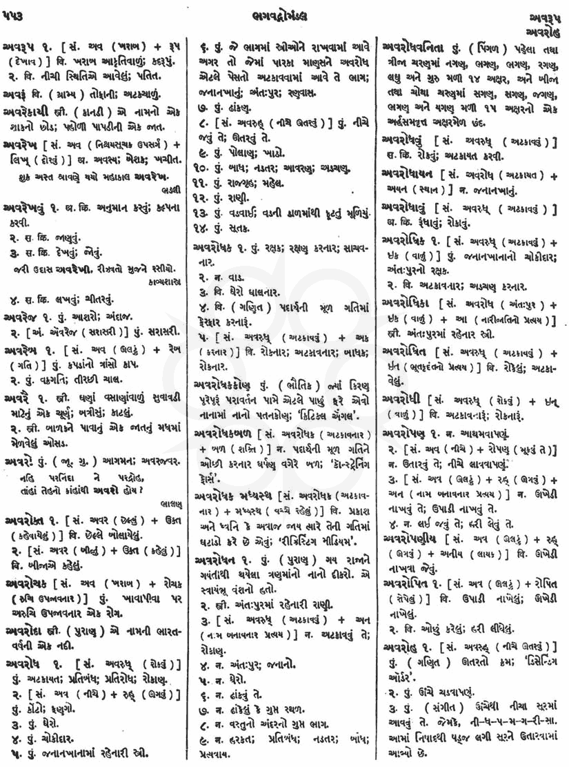 Click on image for Big View