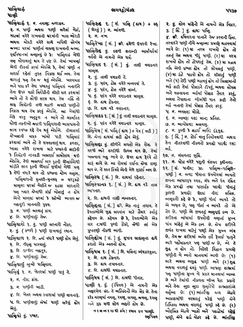 Click on image for Big View