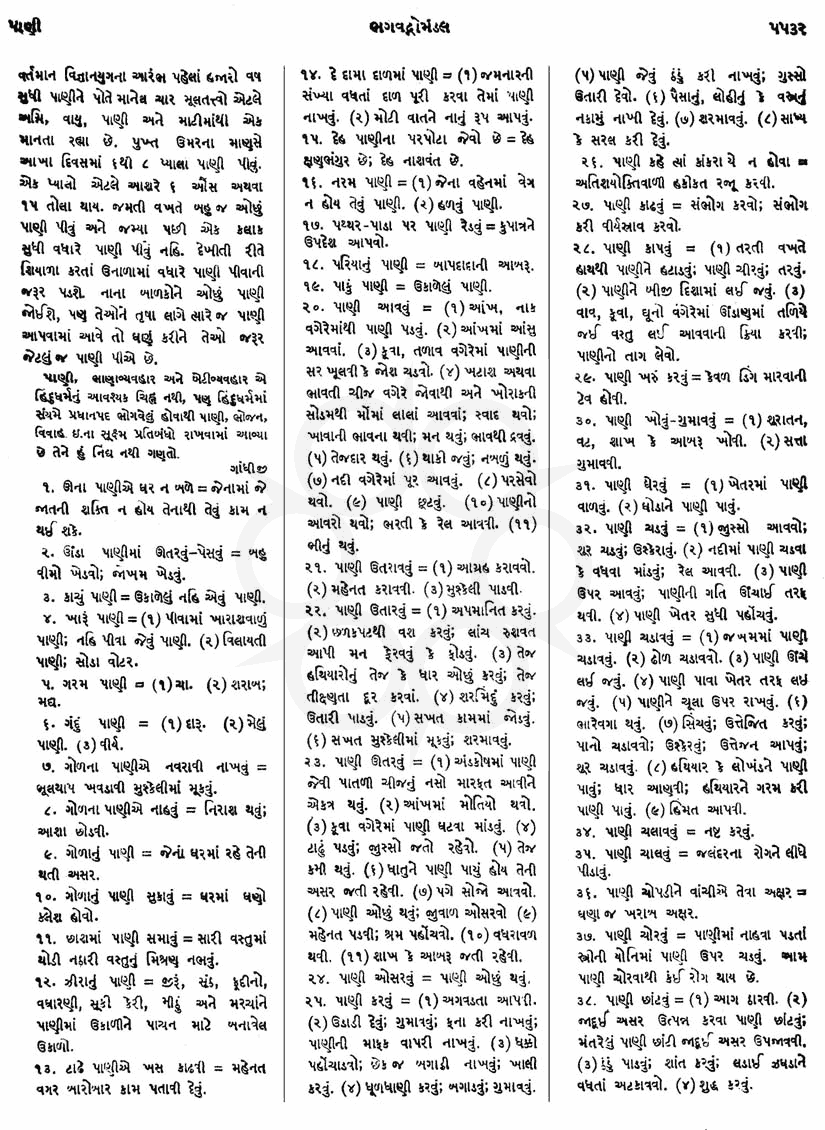 Click on image for Big View