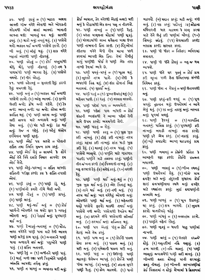 Click on image for Big View