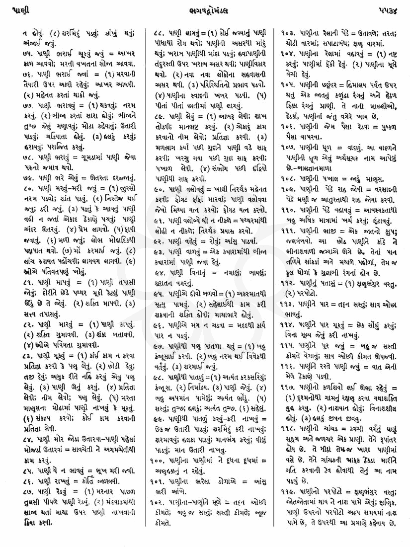 Click on image for Big View