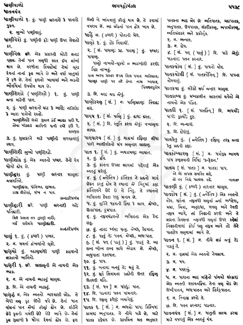 Click on image for Big View