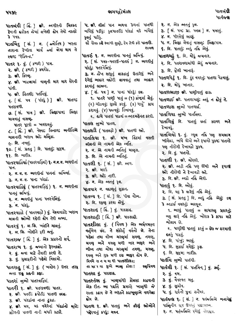 Click on image for Big View