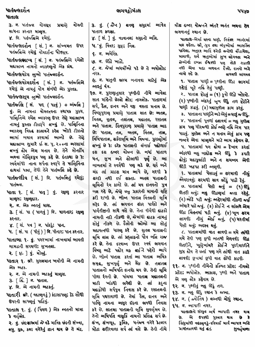 Click on image for Big View