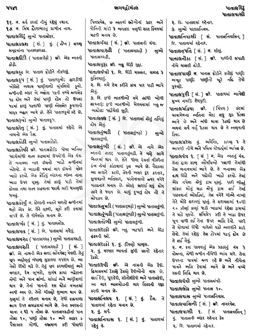 Click on image for Big View