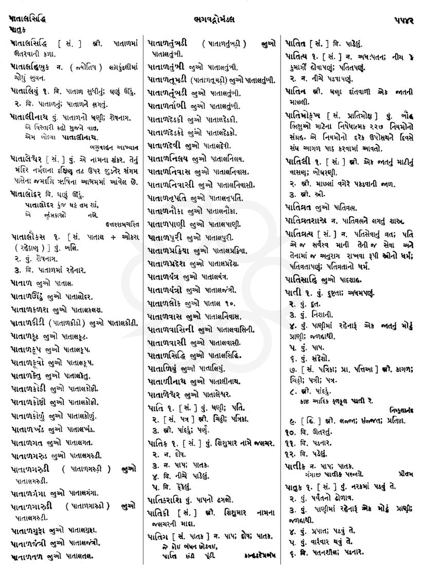 Click on image for Big View