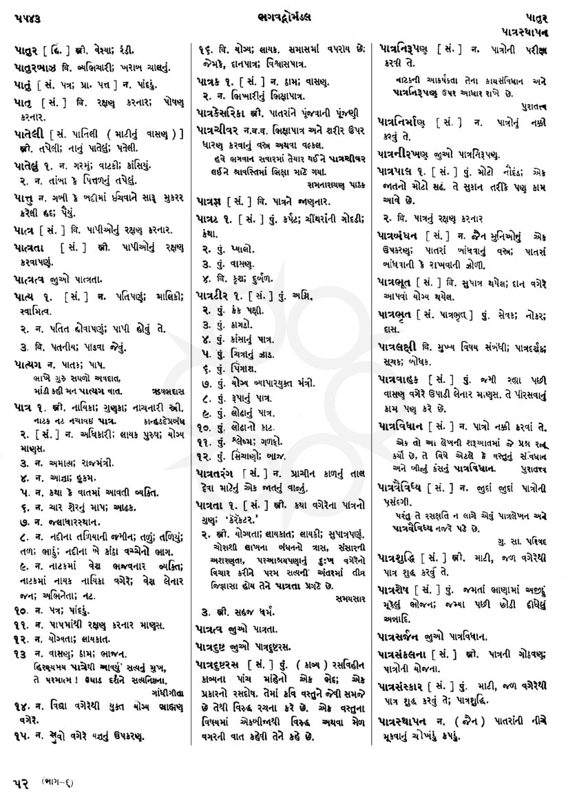 Click on image for Big View