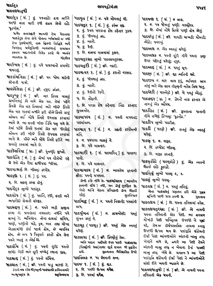 Click on image for Big View