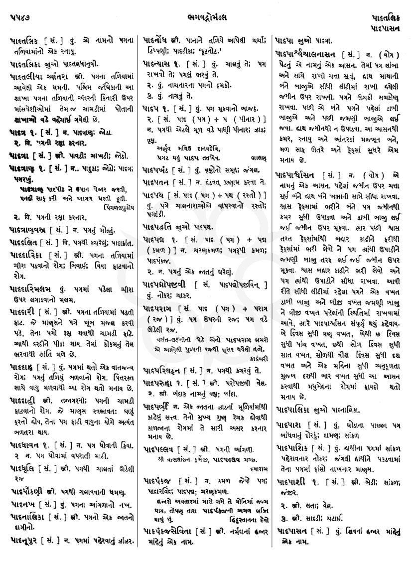 Click on image for Big View