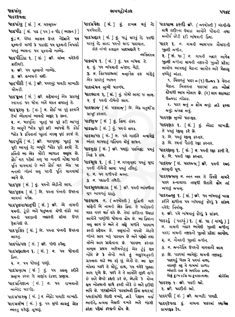 Click on image for Big View