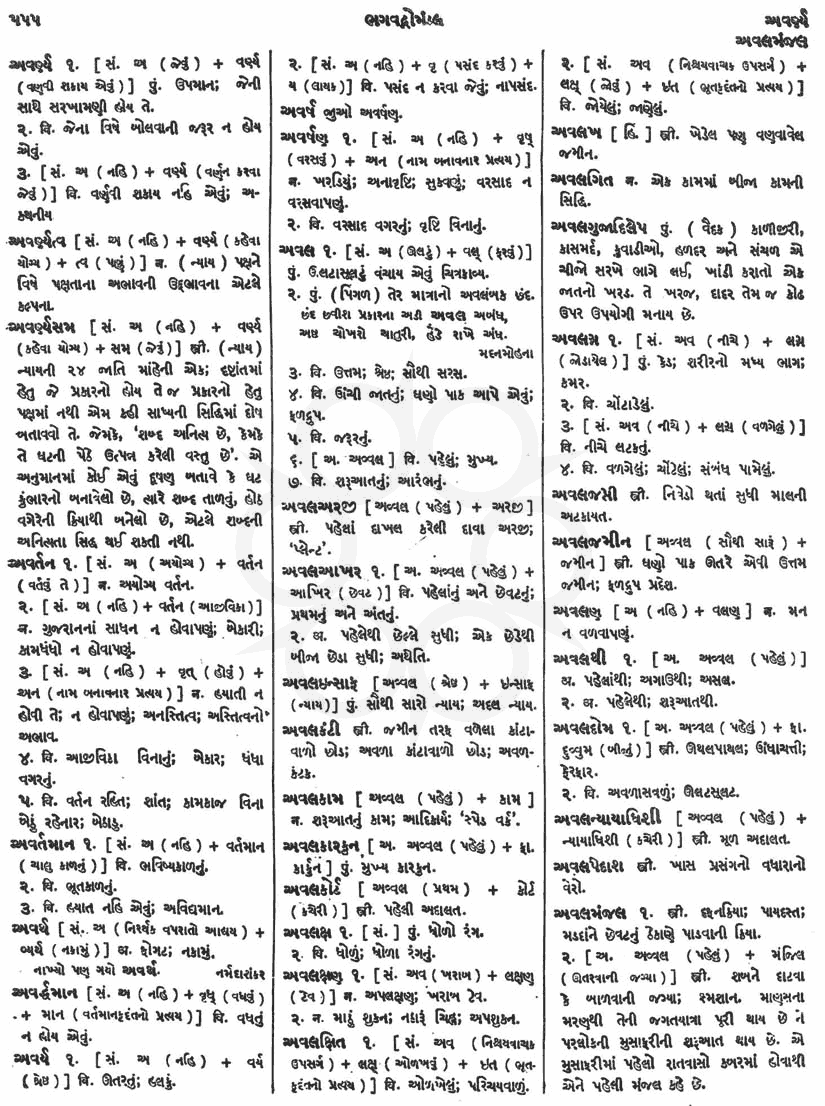 Click on image for Big View