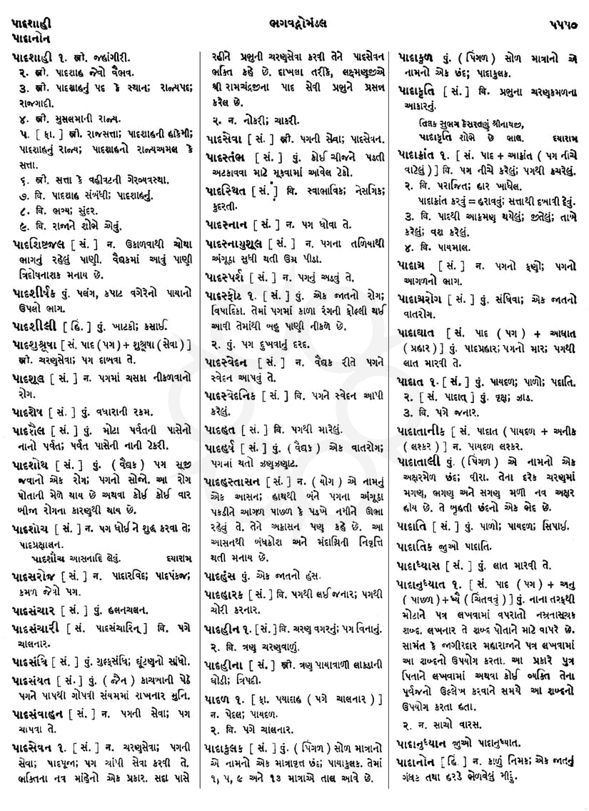 Click on image for Big View