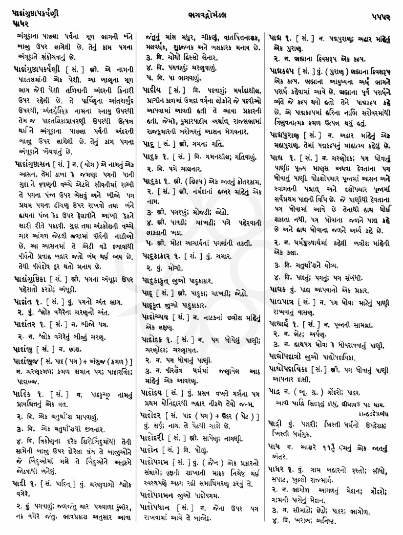 Click on image for Big View