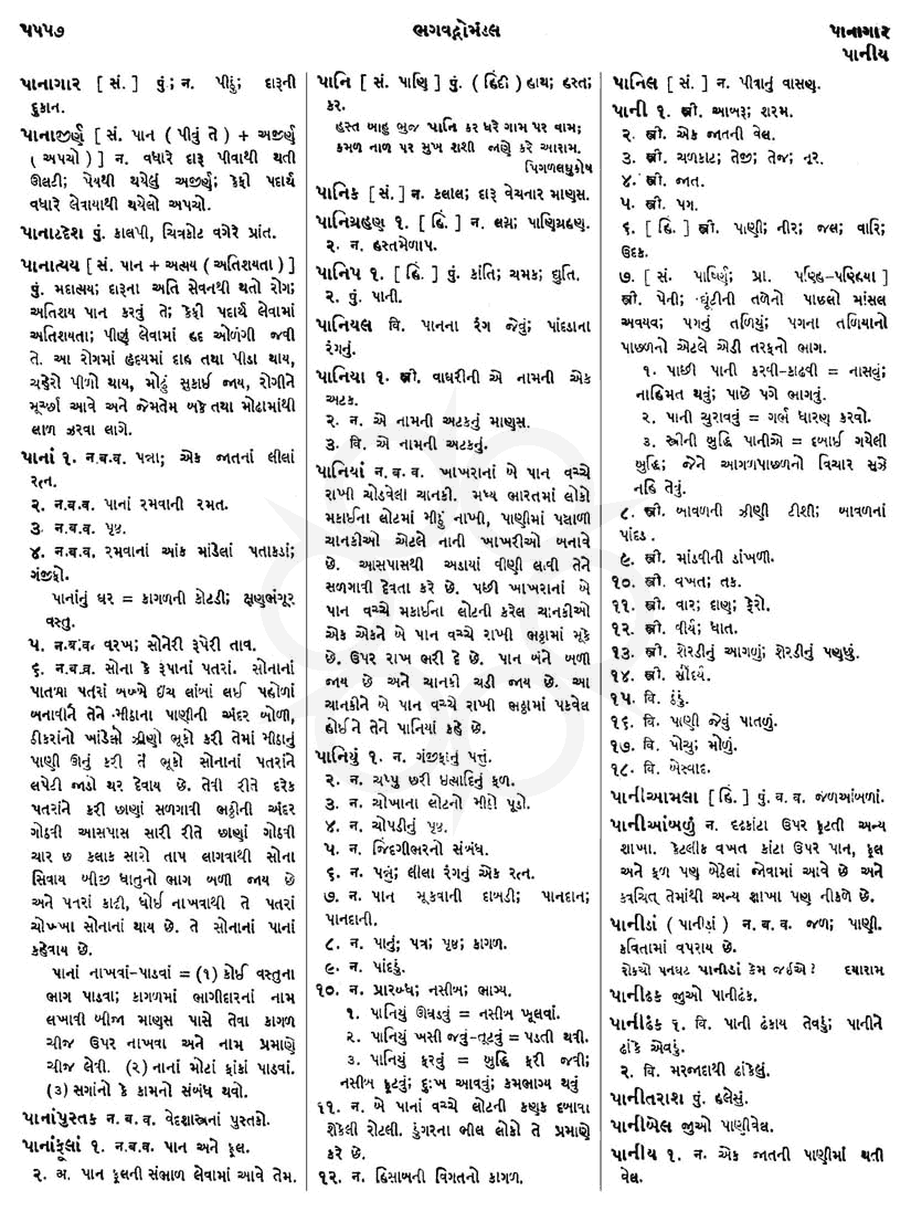 Click on image for Big View