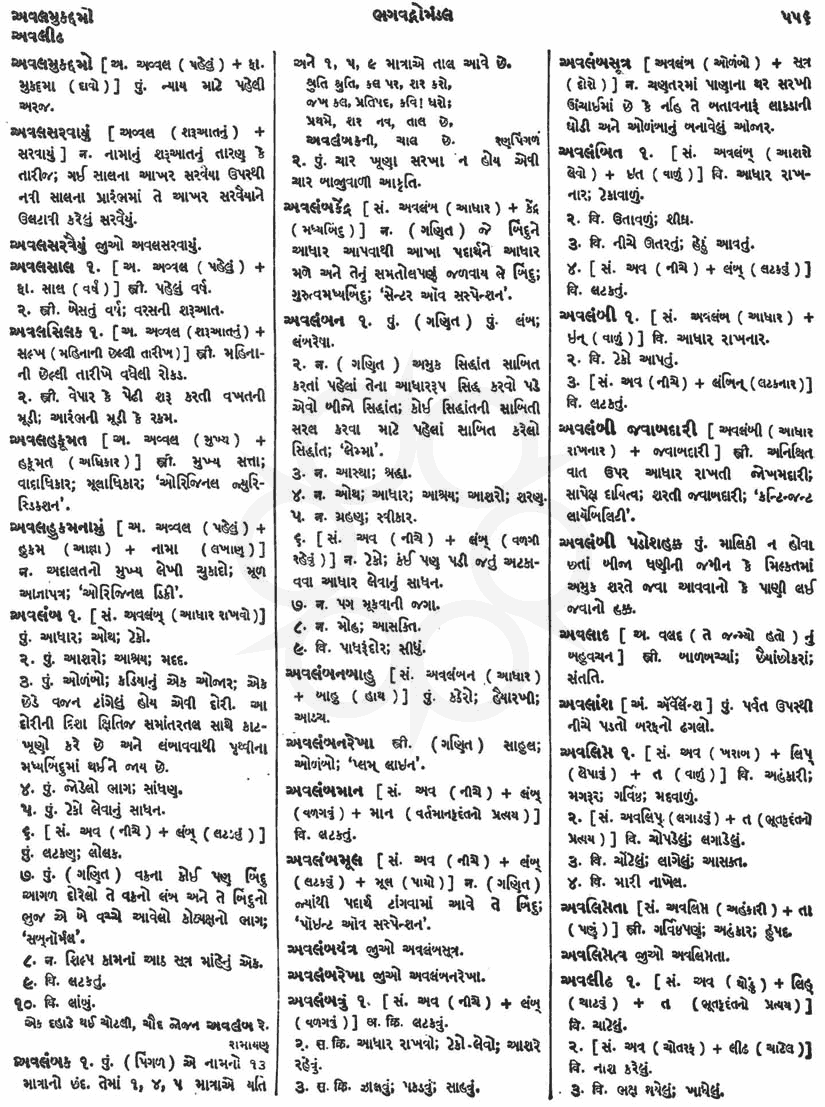 Click on image for Big View