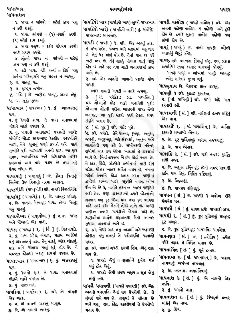 Click on image for Big View