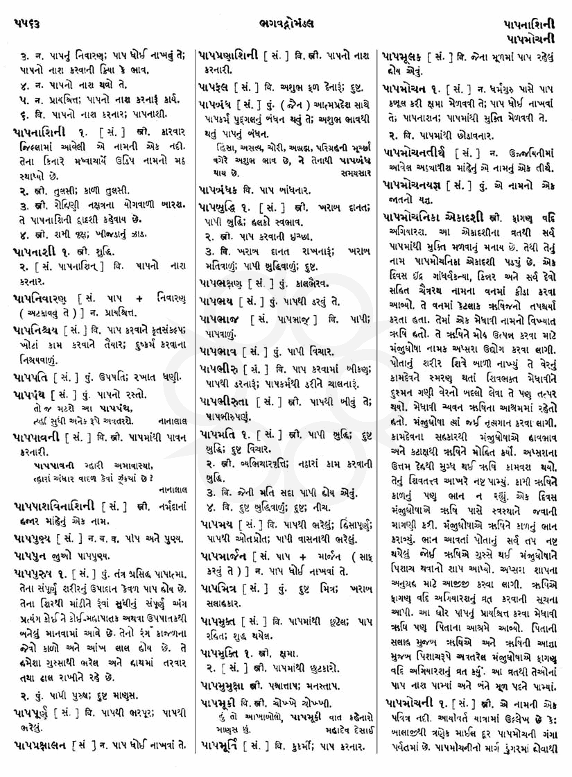 Click on image for Big View