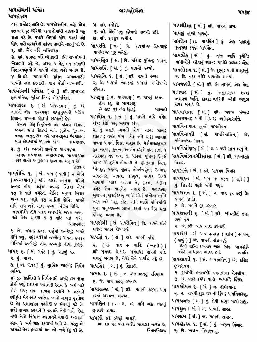 Click on image for Big View