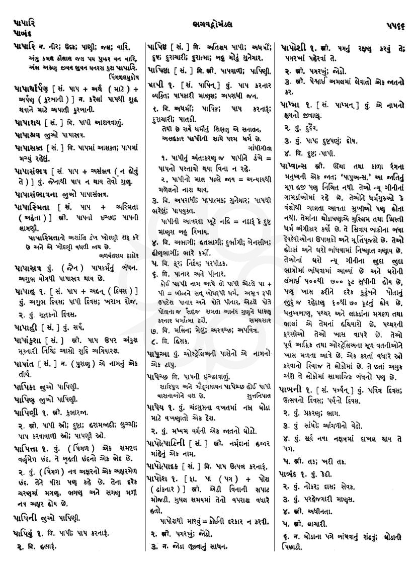 Click on image for Big View