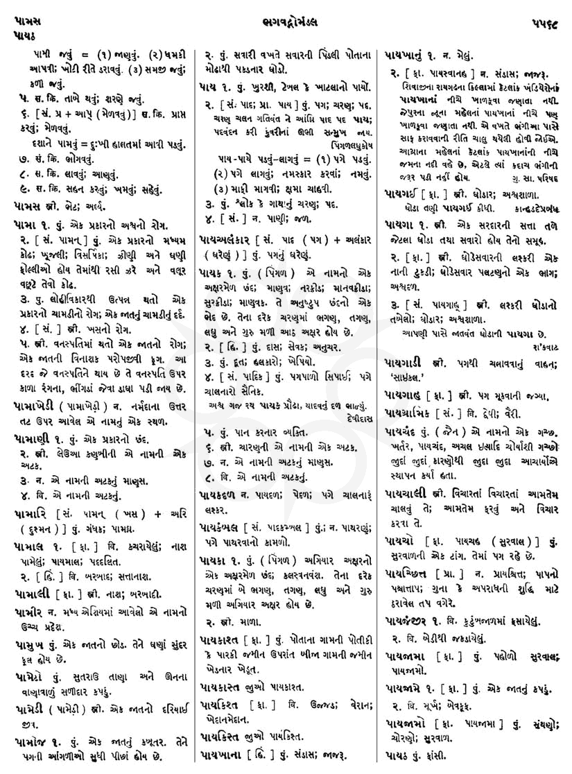 Click on image for Big View